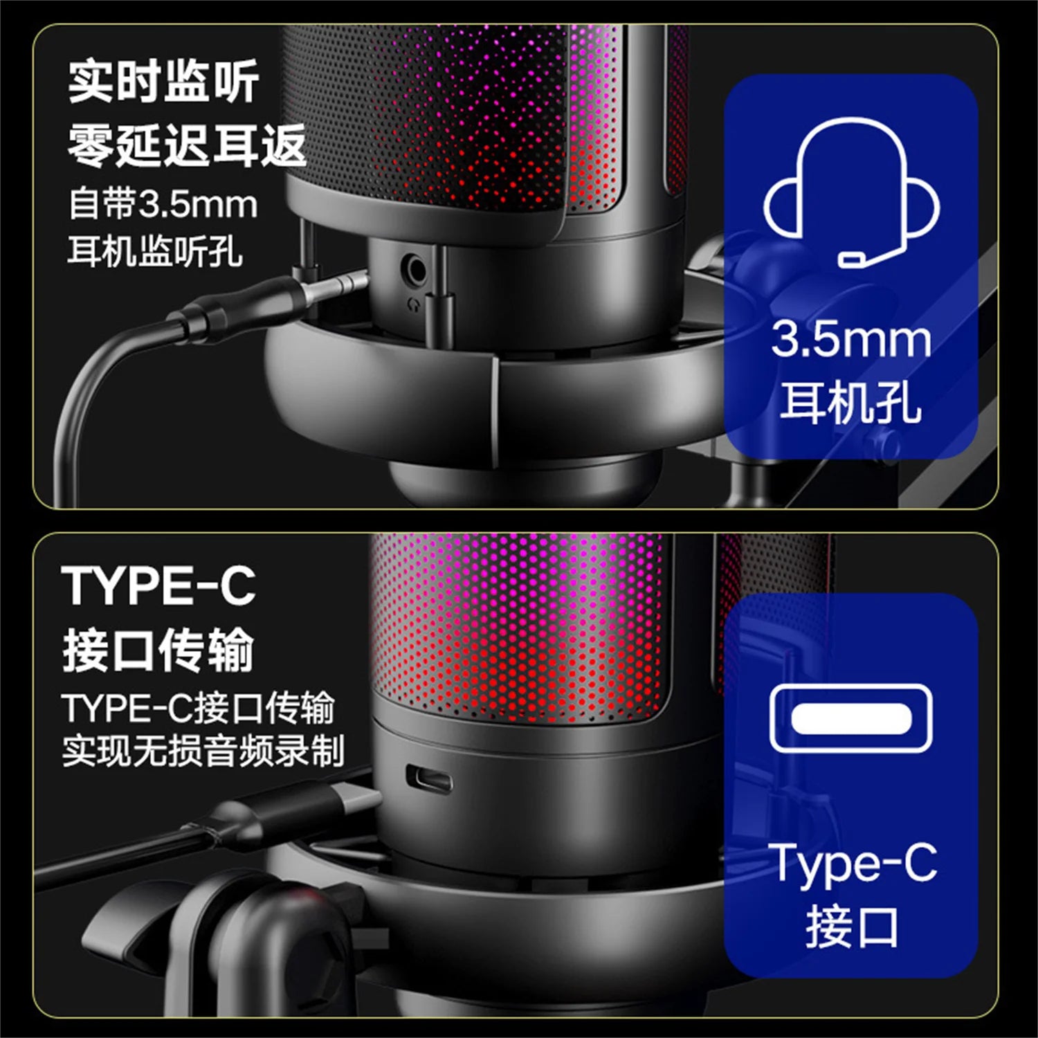 GAM-ME6S Game Microphone USB PC Recording Microphone RGB Lighting Condenser Microphone Stand Microphone with Blowout Net Set