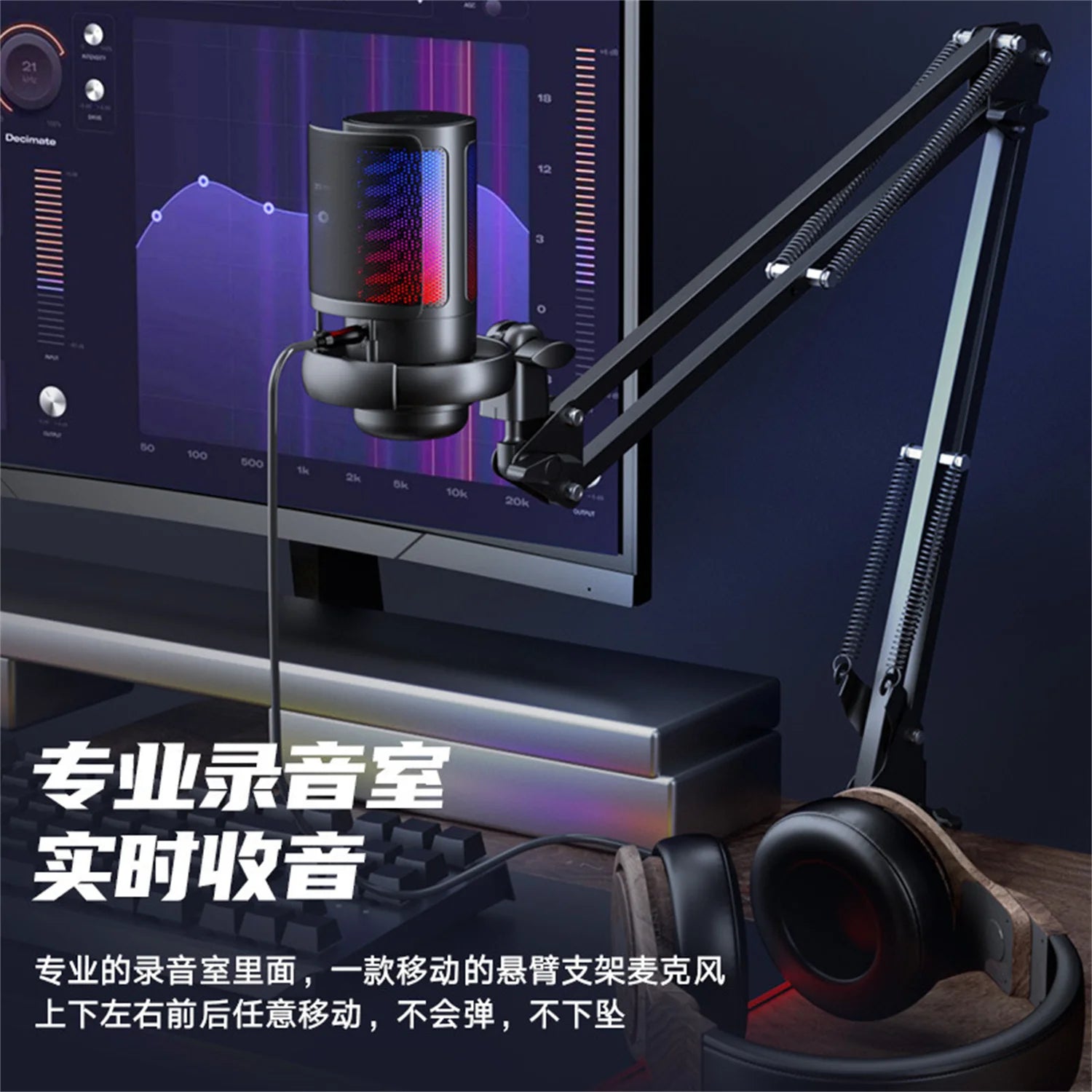 GAM-ME6S Game Microphone USB PC Recording Microphone RGB Lighting Condenser Microphone Stand Microphone with Blowout Net Set